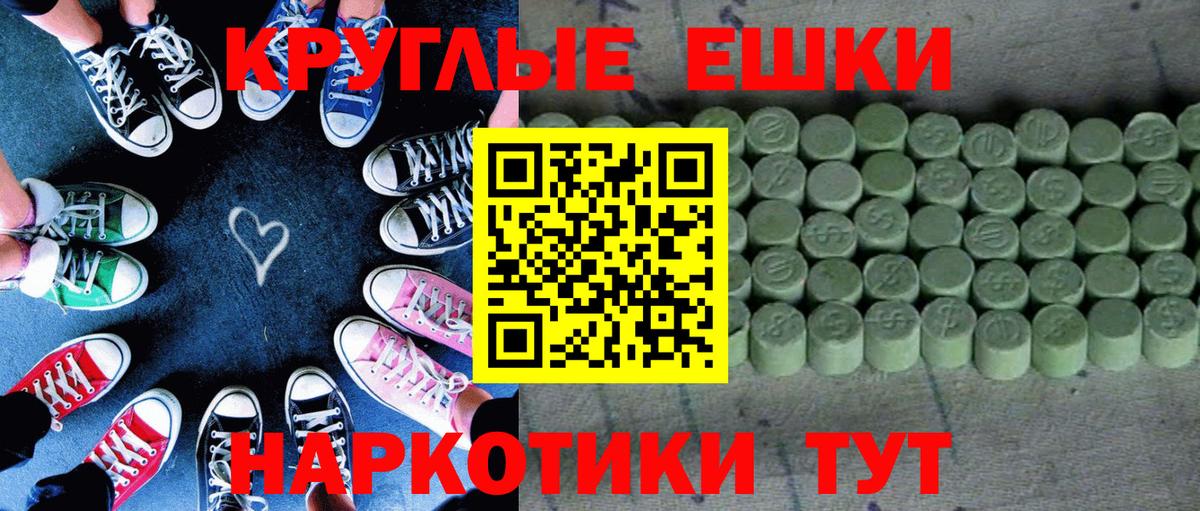 Экстази 99% Архангельск