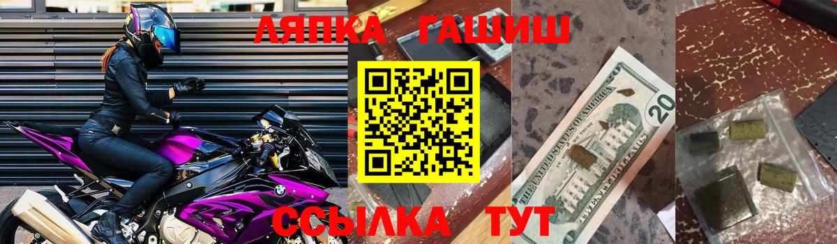 ГАШИШ VHQ  ГАШ  Вход с VPN  Архангельск  Гашиш Premium 