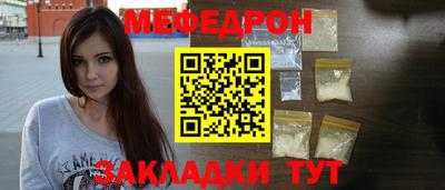 молекула духа Абакан