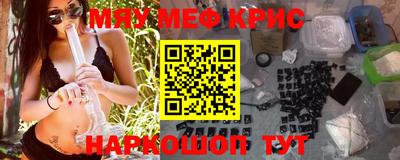 мет Аргун
