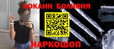 мефедрон мука Апшеронск