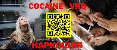 мефедрон мука Апшеронск