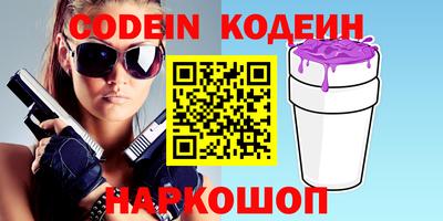 эйфоретик Апрелевка
