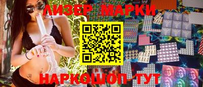 мефедрон мука Апшеронск