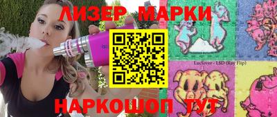 эйфоретик Апрелевка