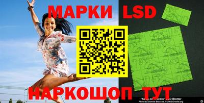 эйфоретик Апрелевка