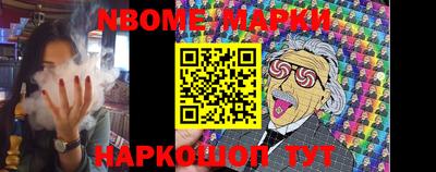 мефедрон мука Апшеронск