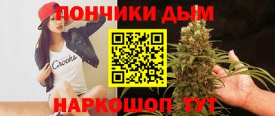 мефедрон мука Апшеронск