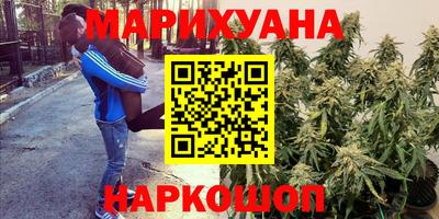 мефедрон мука Апшеронск