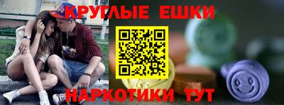 эйфоретик Апрелевка