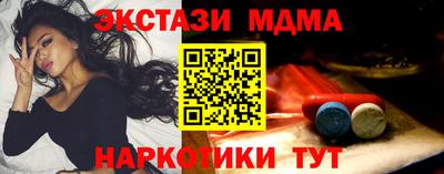 эйфоретик Апрелевка