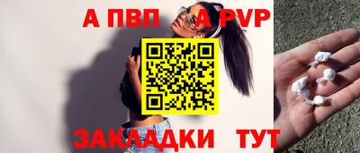 мефедрон мука Апшеронск