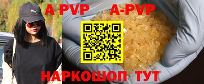 мет Аргун