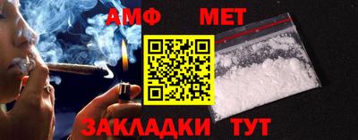 мефедрон мука Апшеронск