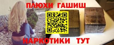 мефедрон мука Апшеронск