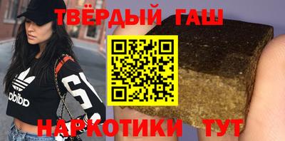 мефедрон мука Апшеронск