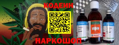 эйфоретик Апрелевка