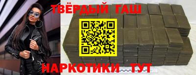 мет Аргун
