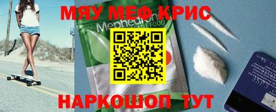 эйфоретик Апрелевка