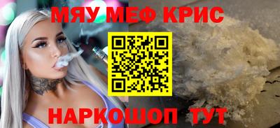 мет Аргун
