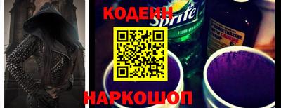 эйфоретик Апрелевка