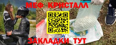 молекула духа Абакан