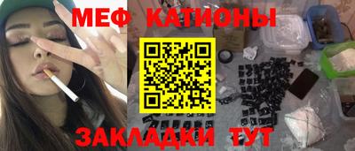 мет Аргун