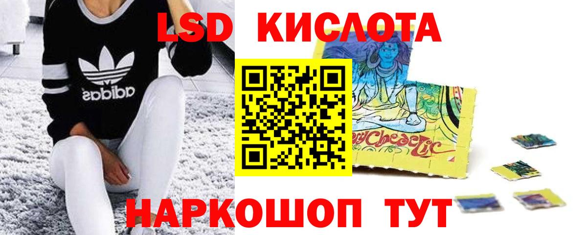Лсд 25 экстази кислота  ЛСД экстази ecstasy  Архангельск  Вход с VPN 