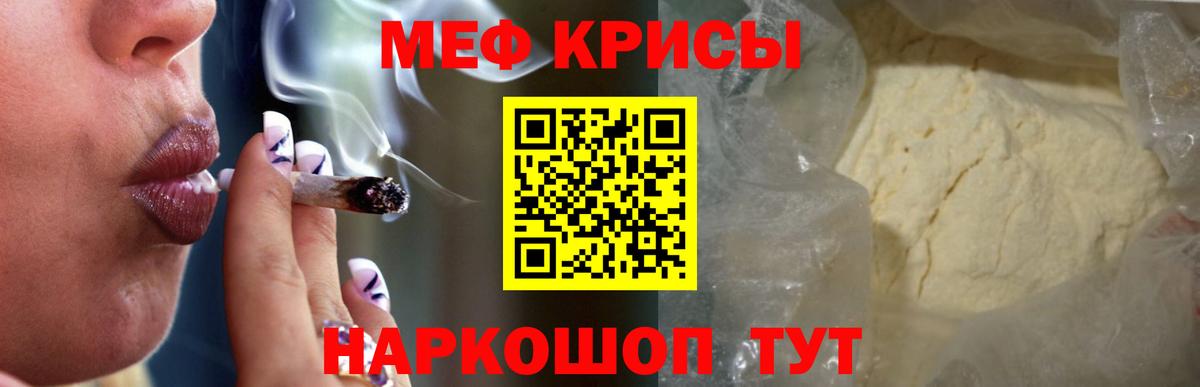 Меф  Вход с VPN  Мефедрон  Архангельск  Меф кристаллы  Мефедрон кристаллы 