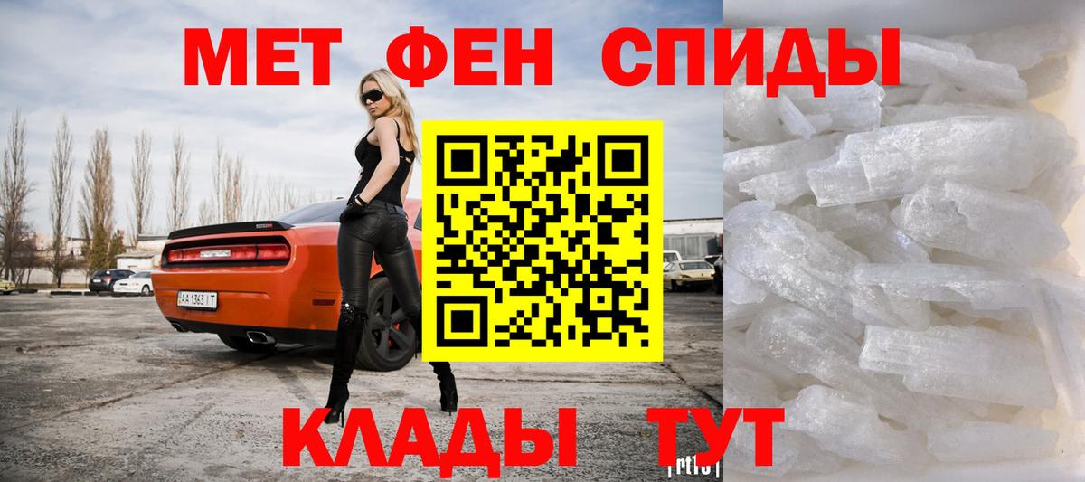 Архангельск  МЕТАМФЕТАМИН Декстрометамфетамин 99.9%  МЕТАМФЕТАМИН Декстрометамфетамин 99.9%  Вход с VPN 