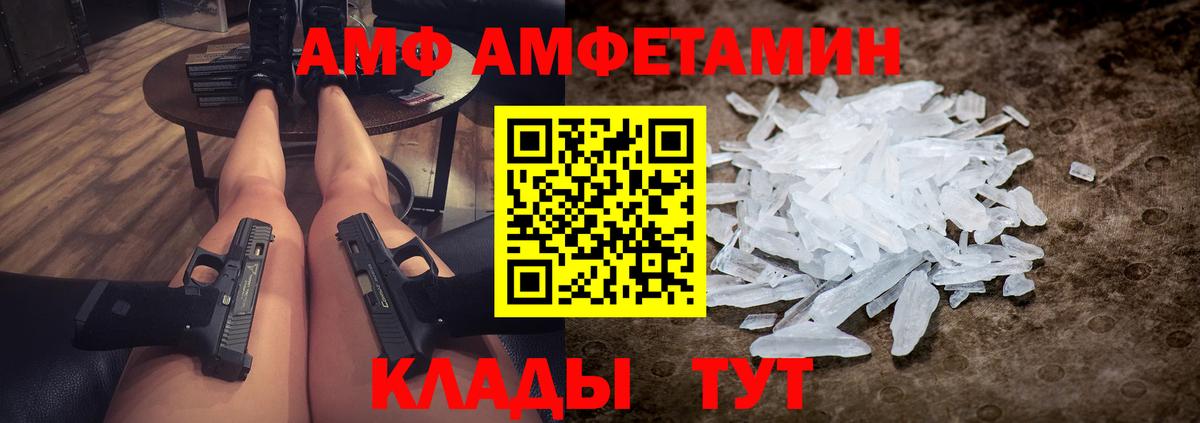 МЕФ Архангельск