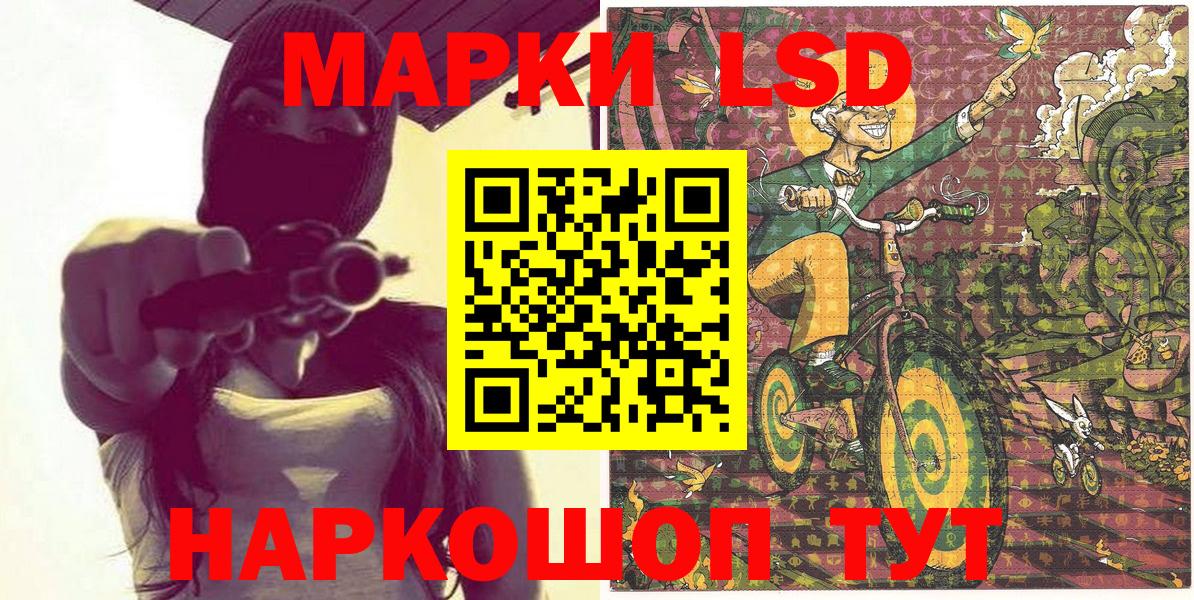 Наркотические марки 1,8мг  Вход с VPN  Марки NBOMe  Наркотические марки 1,8мг  Архангельск 