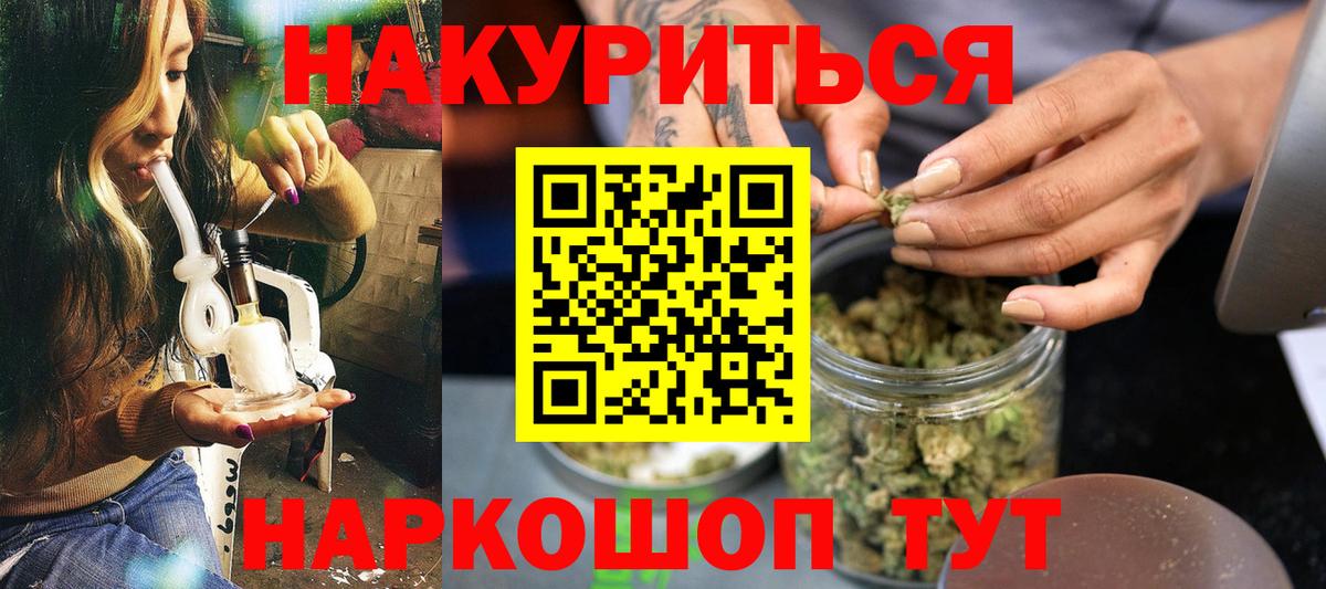 Марихуана  Альфа ПВП СОЛЬ кристаллы  Вход с VPN  МЕФ   Архангельск  ГАШ  ГАШИШ 