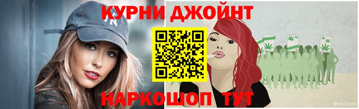Конопля тримм  Конопля марихуана  Каннабис OG Kush  Архангельск  Вход с VPN  Бошки Шишки OG Kush 